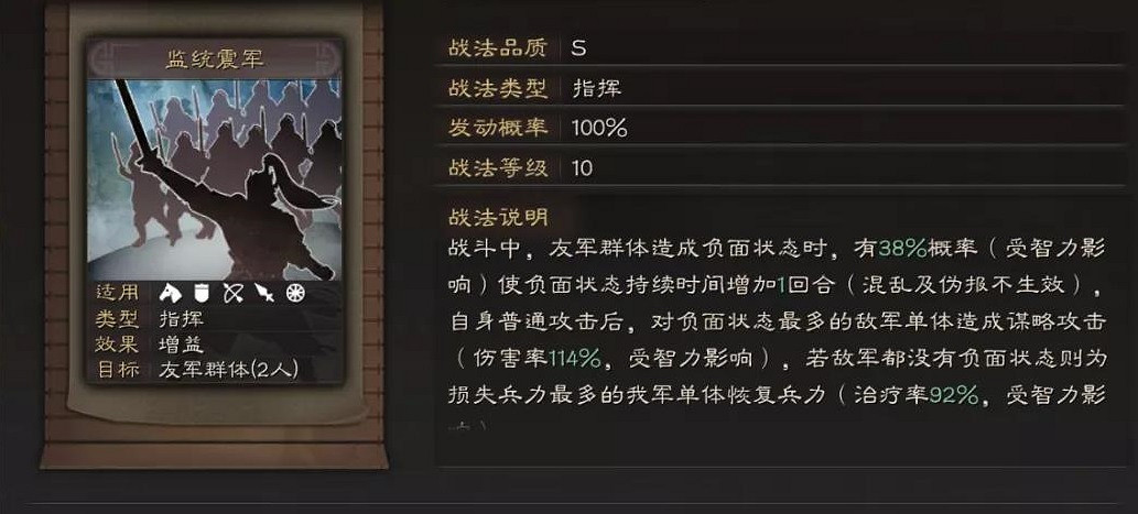 《三國志戰略版》太史慈群弓陣容推薦 登庸令群太史慈搭配攻略 《三國志戰略版》太史慈群弓陣容推薦 登庸令群太史慈搭配攻略