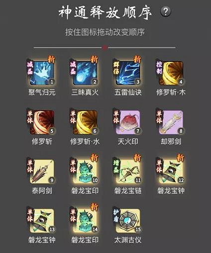 《一念逍遙》困魔境攻略 困魔境打不過怎麽辦