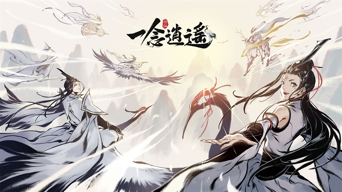 吉比特2021年Q3財報公布:主要收益源於自研《一念逍遙》 吉比特2021年Q3財報公布:主要收益源於自研《一念逍遙》