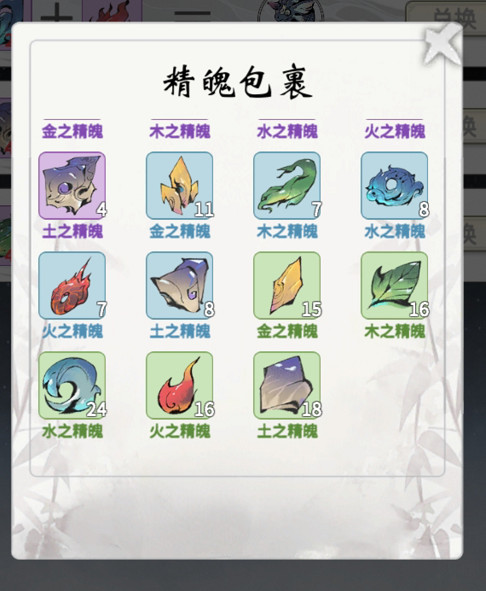 《一念逍遙》靈獸仙師有什麽用 靈獸仙師人物介紹 《一念逍遙》靈獸仙師有什麽用 靈獸仙師人物介紹