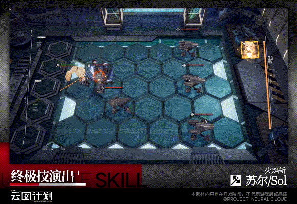 《少前雲圖計劃》蘇爾&amp;克羅琦終極技能怎麽樣 帕斯卡&amp;安冬妮娜終極技介紹