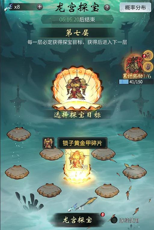 《一念逍遙》西遊活動怎麽玩  西遊連動活動玩法介紹