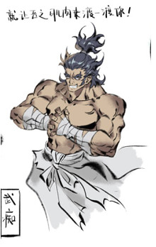 《一念逍遙》武癡有什麽用 武癡人物介紹 《一念逍遙》武癡有什麽用 武癡人物介紹