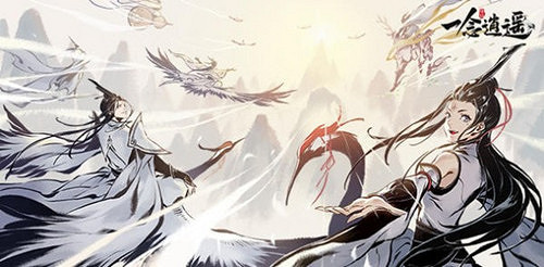 《一念逍遙》入魔好還是成仙好 仙魔選擇攻略