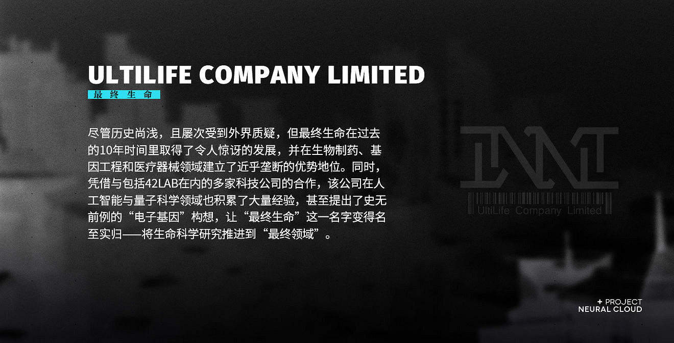 《少前雲圖計劃》最終生命怎麽樣 最終生命介紹