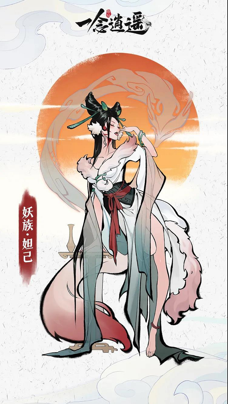 《一念逍遙》8月6日更新公告 七夕活動即將開啟