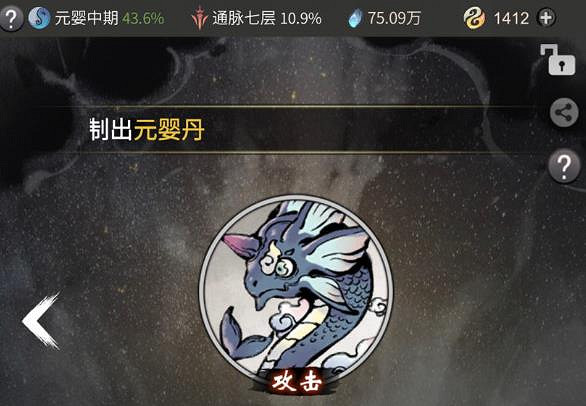 《一念逍遙》法修帶什麽寵物 法修靈獸推薦