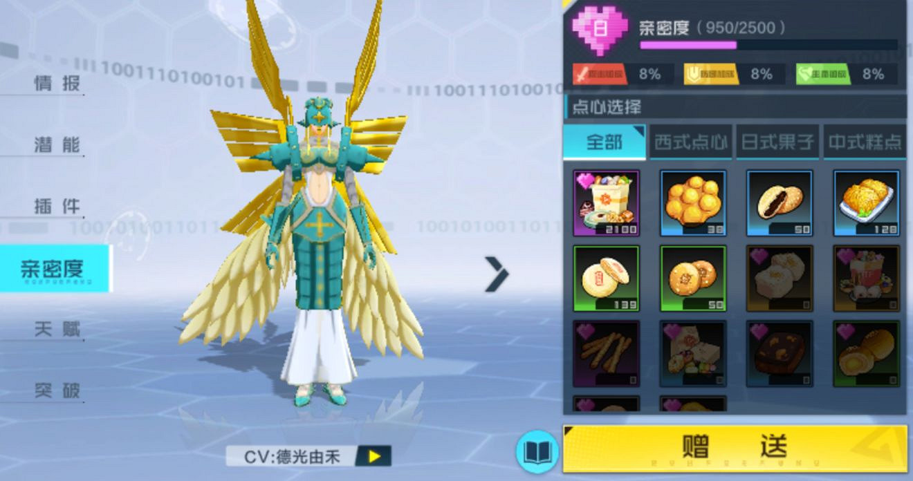 《數碼寶貝新世紀》萊恩島玩法介紹 萊恩島玩法心得 《數碼寶貝新世紀》萊恩島玩法介紹 萊恩島玩法心得