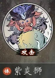 《一念逍遙》靈獸哪個好 靈獸選擇推薦