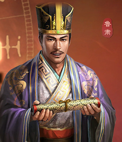 《三國志戰略版》魯肅值得培養嗎 魯肅戰法推薦陣容搭配 《三國志戰略版》魯肅值得培養嗎 魯肅戰法推薦陣容搭配