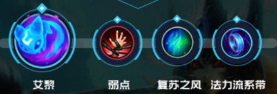 《英雄聯盟手遊》娜美英雄攻略 娜美打法技巧分享