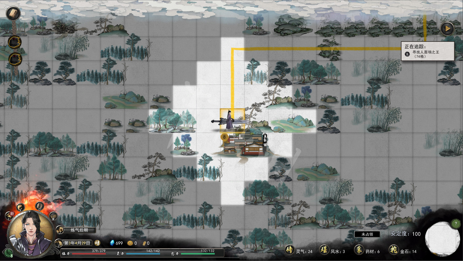 《鬼谷八荒》遊戲配置要求高嗎 Steam配置要求一覽 《鬼谷八荒》遊戲配置要求高嗎 Steam配置要求一覽