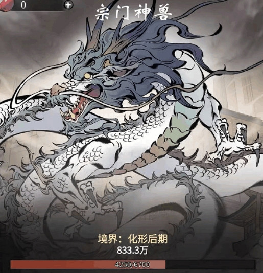 《一念逍遙》靈獸獲取攻略 靈獸獲得方法 《一念逍遙》靈獸獲取攻略 靈獸獲得方法