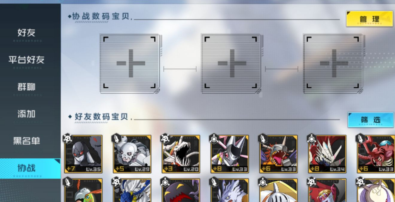 《數碼寶貝新世紀》插件怎麽培養 插件本攻略心得 《數碼寶貝新世紀》插件怎麽培養 插件本攻略心得