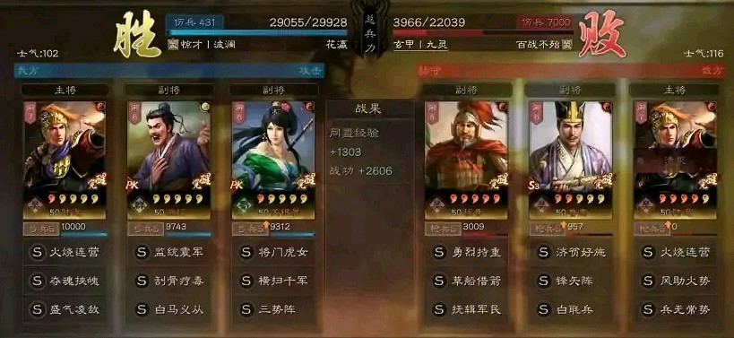 《三國志戰略版》三勢陸遜關銀屏陣容推薦 陸遜關銀屏三勢搭配攻略 《三國志戰略版》三勢陸遜關銀屏陣容推薦 陸遜關銀屏三勢搭配攻略