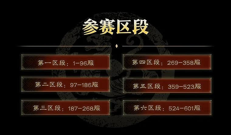 《三國志戰略版》二周年什麽時候 二周年慶典時間介紹 《三國志戰略版》二周年什麽時候 二周年慶典時間介紹