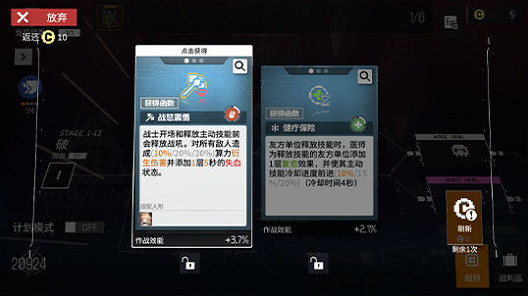 《雲圖計劃》好玩嗎 玩法介紹 《雲圖計劃》好玩嗎 玩法介紹
