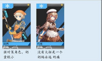 《雲圖計劃》開服角色節奏榜 角色強度排行榜 《雲圖計劃》開服角色節奏榜 角色強度排行榜