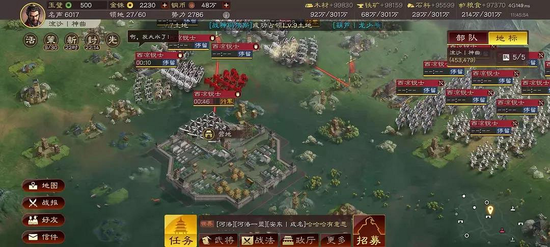 《三國志戰略版》水火計略玩法介紹 興師伐亂洪水堤壩火輜營規則機制 《三國志戰略版》水火計略玩法介紹 興師伐亂洪水堤壩火輜營規則機制