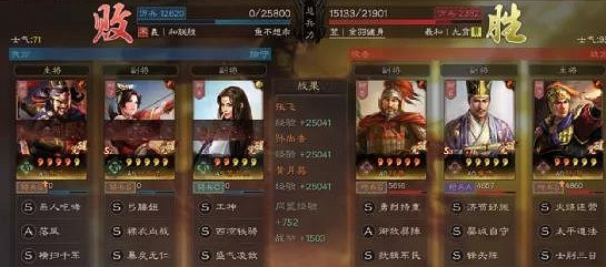 《三國志戰略版》孫尚香蜀騎陣容推薦 登庸令孫尚香蜀騎搭配攻略