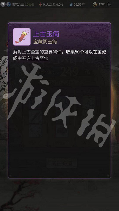 《一念逍遙》首充有哪些獎勵 首充獎勵一覽 《一念逍遙》首充有哪些獎勵 首充獎勵一覽