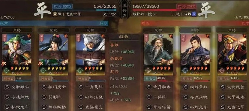 《三國志戰略版》三勢鍾會陣容推薦 陸遜鍾會三勢戰法搭配攻略 《三國志戰略版》三勢鍾會陣容推薦 陸遜鍾會三勢戰法搭配攻略