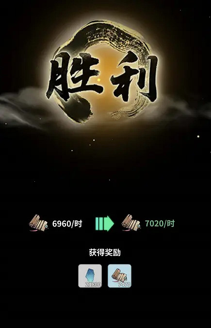 《一念逍遙》鎮妖塔怎麽玩 鎮妖塔玩法介紹