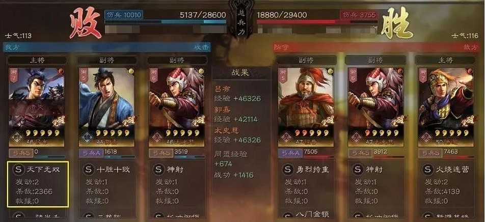 《三國志戰略版》血刃爭鋒適合誰 血刃爭鋒戰法解讀陣容推薦