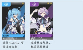 《雲圖計劃》開服角色節奏榜 角色強度排行榜 《雲圖計劃》開服角色節奏榜 角色強度排行榜