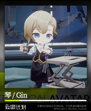 《少前雲圖計劃》琴怎麽樣 琴人物介紹 《少前雲圖計劃》琴怎麽樣 琴人物介紹