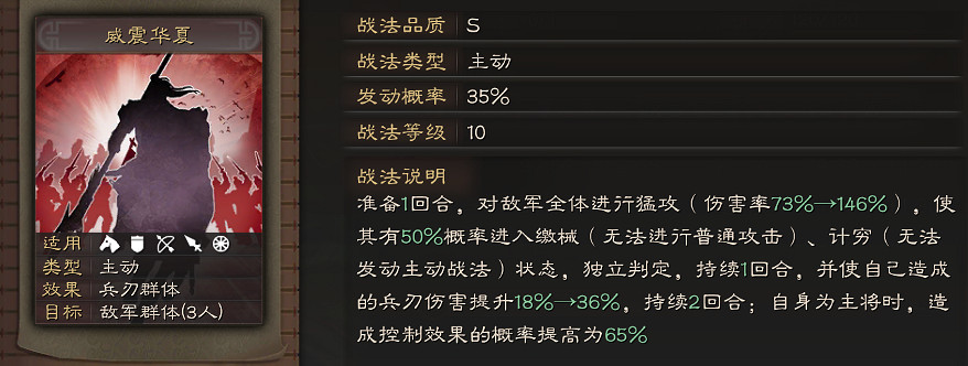 《三國志戰略版》張飛值得培養嗎 張飛搭配武將及戰法推薦 《三國志戰略版》張飛值得培養嗎 張飛搭配武將及戰法推薦