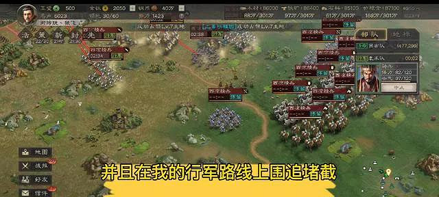 《三國志戰略版》中立軍團玩法攻略 興師伐亂西涼軍怎麽打 《三國志戰略版》中立軍團玩法攻略 興師伐亂西涼軍怎麽打