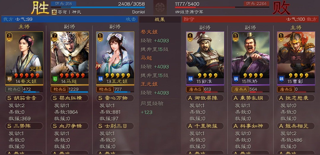 《三國志戰略版》血刃爭鋒開荒攻略 S9興師伐亂五級地開荒