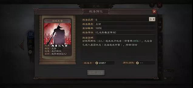 《三國志戰略版》樂進加強解讀 樂進加強後值得培養嗎 《三國志戰略版》樂進加強解讀 樂進加強後值得培養嗎