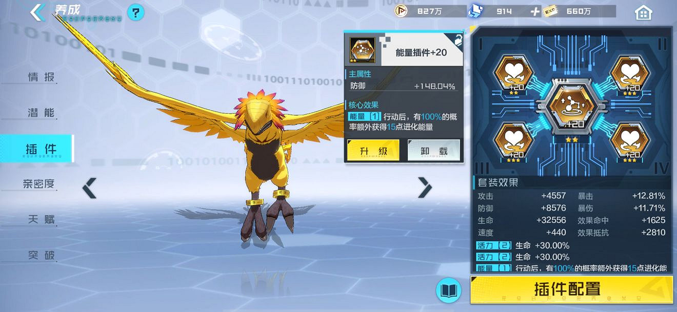 《數碼寶貝新世紀》如何快速提升戰力 提升戰力方法推薦