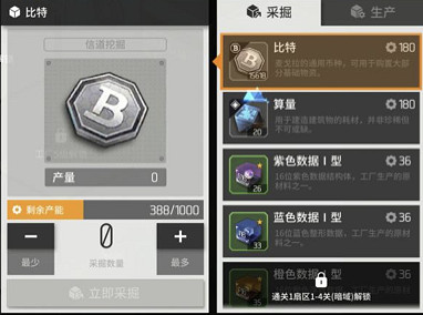 《少前雲圖計劃》綠洲玩法怎麽樣 綠洲玩法介紹