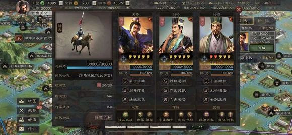 《三國志戰略版》魏法騎戰法怎麽搭配 魏法騎戰法搭配推薦 《三國志戰略版》魏法騎戰法怎麽搭配 魏法騎戰法搭配推薦