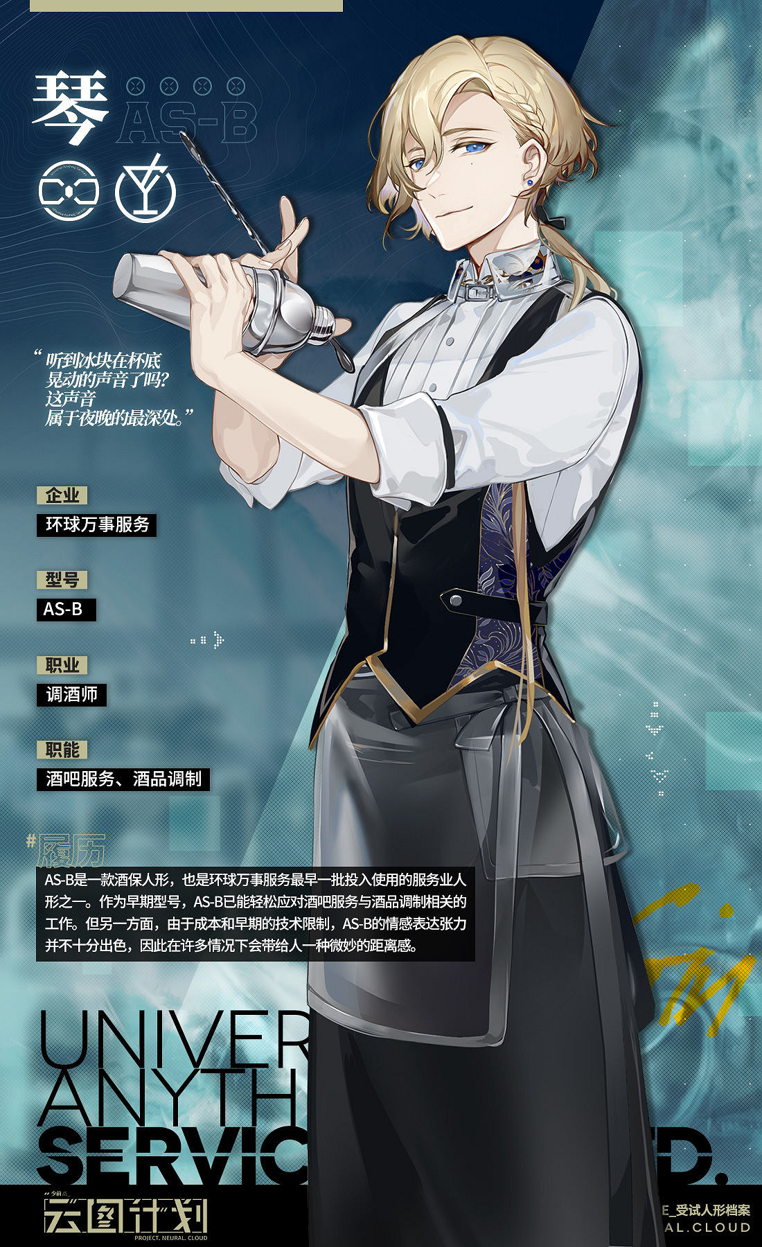 《少前雲圖計劃》琴怎麽樣 琴人物介紹 《少前雲圖計劃》琴怎麽樣 琴人物介紹