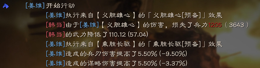 《三國志戰略版》戰法順序有影響嗎 戰法先後順序解讀 《三國志戰略版》戰法順序有影響嗎 戰法先後順序解讀