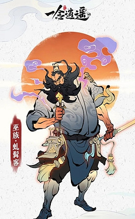 《一念逍遙》虯髯客怎麽解鎖 虯髯客解鎖攻略