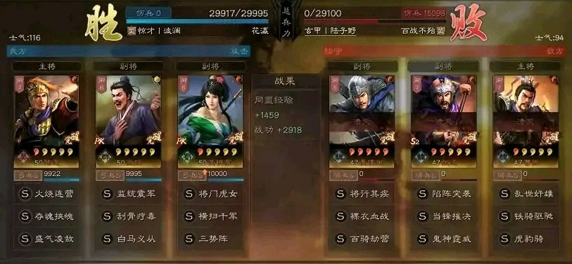 《三國志戰略版》三勢陸遜關銀屏陣容推薦 陸遜關銀屏三勢搭配攻略 《三國志戰略版》三勢陸遜關銀屏陣容推薦 陸遜關銀屏三勢搭配攻略