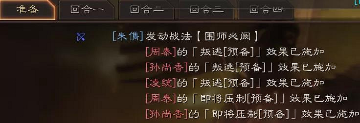 《三國志戰略版》SP朱儁值得培養嗎 SP朱儁陣容搭配推薦 《三國志戰略版》SP朱儁值得培養嗎 SP朱儁陣容搭配推薦