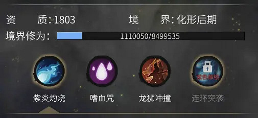 《一念逍遙》靈獸等級怎麽提升 靈獸等級提升方法一覽 《一念逍遙》靈獸等級怎麽提升 靈獸等級提升方法一覽