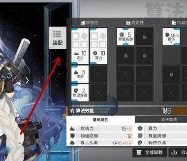 《雲圖計劃》怎麽分解算法 算法分解方法介紹 《雲圖計劃》怎麽分解算法 算法分解方法介紹