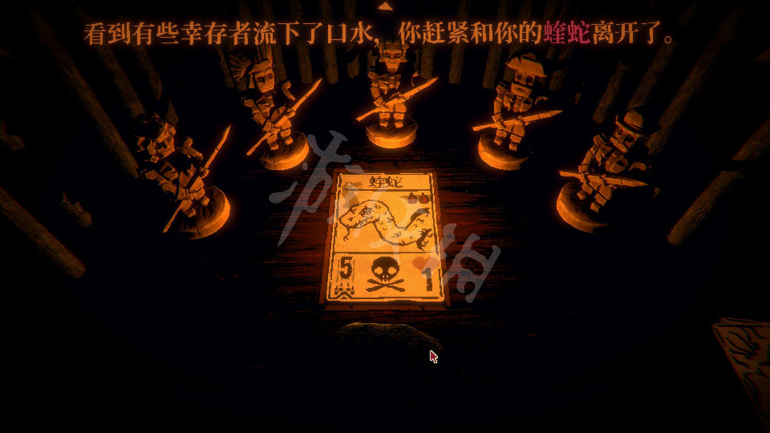 《賭命牌卡》篝火有什麽用?篝火機制介紹 《賭命牌卡》篝火有什麽用?篝火機制介紹