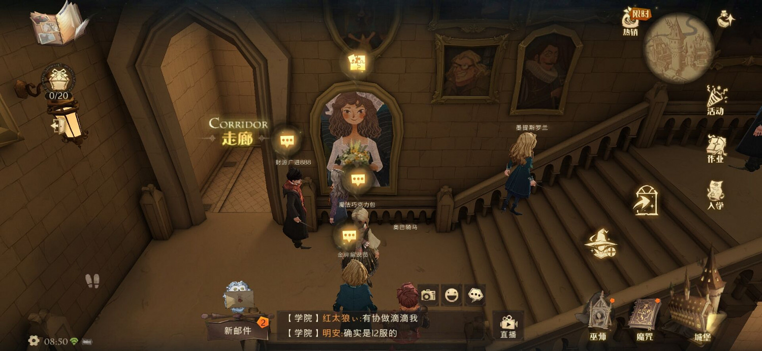 哈利波特有個打扮成新娘的女孩 哈利波特拼圖尋寶10.26攻略