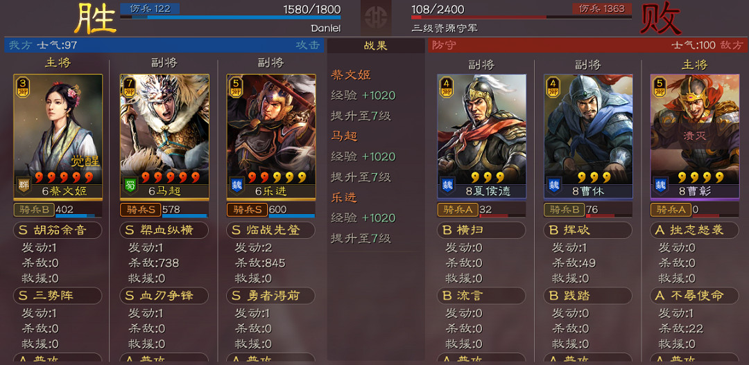 《三國志戰略版》血刃爭鋒開荒攻略 S9興師伐亂五級地開荒