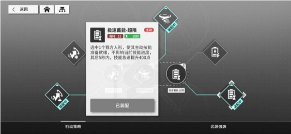 《雲圖計劃》渡鴉怎麽打 渡鴉打法攻略 《雲圖計劃》渡鴉怎麽打 渡鴉打法攻略