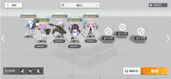 《雲圖計劃》渡鴉怎麽打 渡鴉打法攻略 《雲圖計劃》渡鴉怎麽打 渡鴉打法攻略