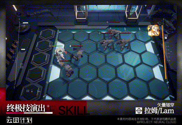 《少前雲圖計劃》拉姆怎麽樣 拉姆人物介紹